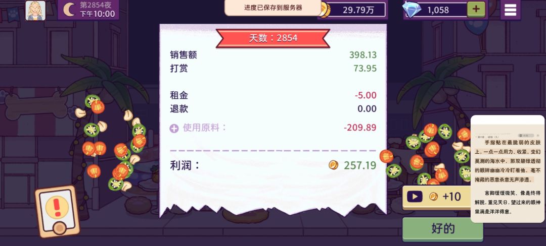 动态图片 12