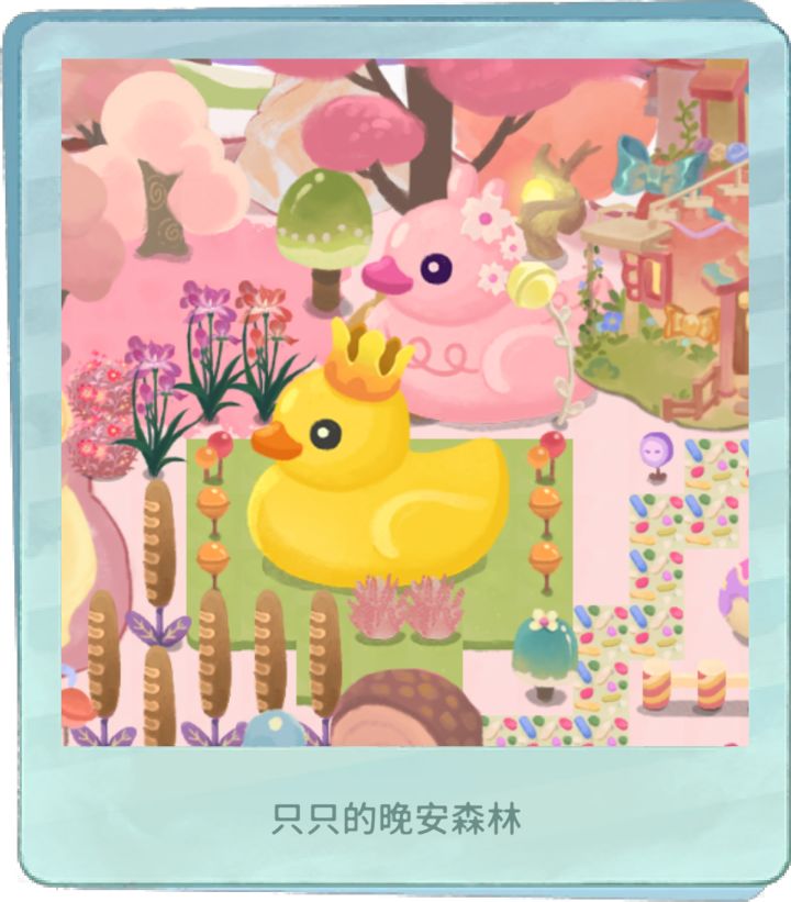 帕米尔截图