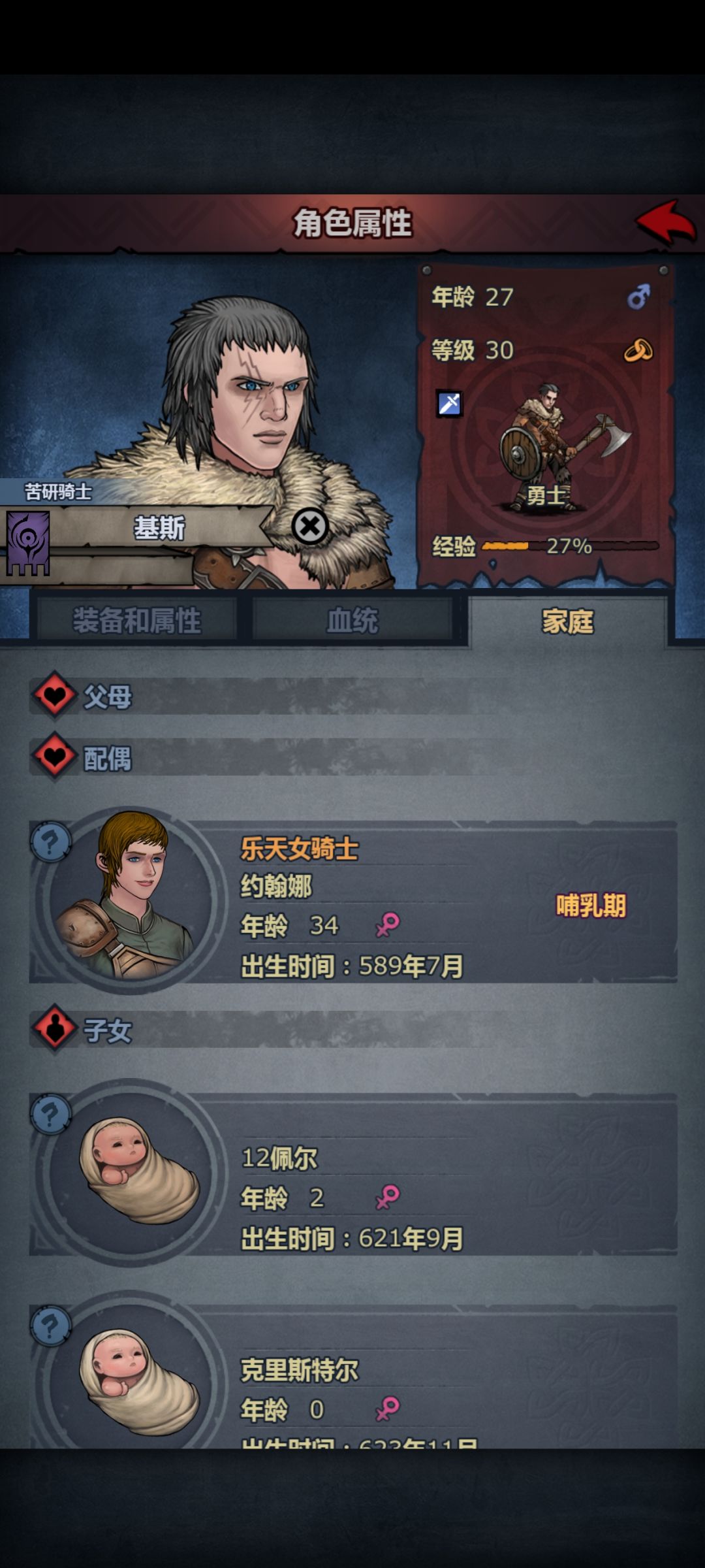 被资本操控了😭 1