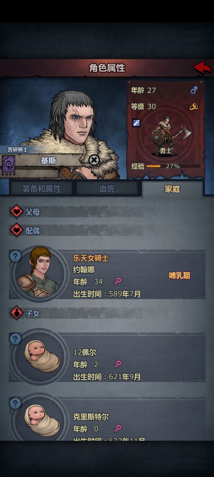 被资本操控了😭截图