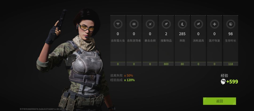 小号摸币法 2