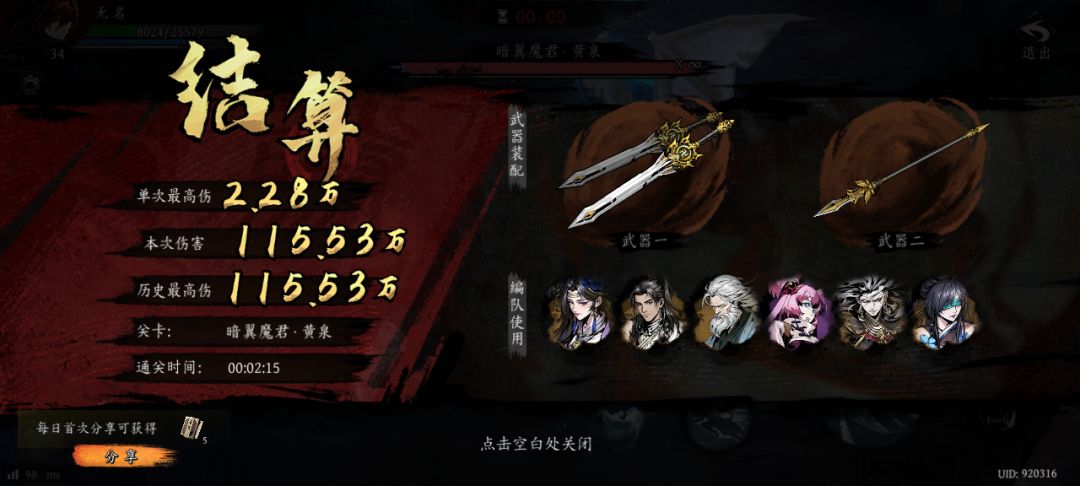 打卡!我的日常闯关! 1