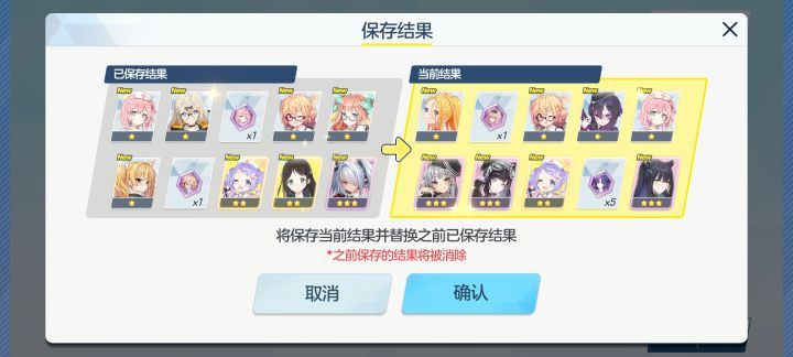 选哪一个呀截图