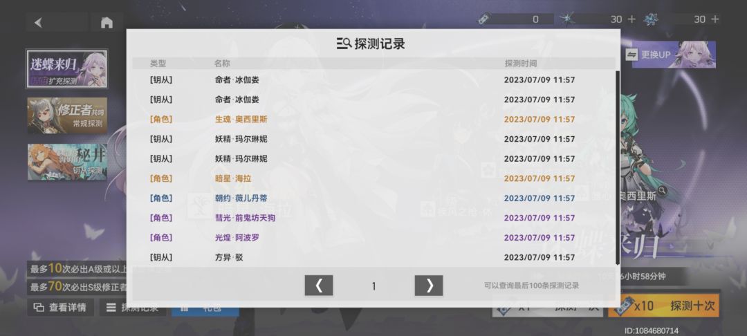 六十一抽岀五金 4