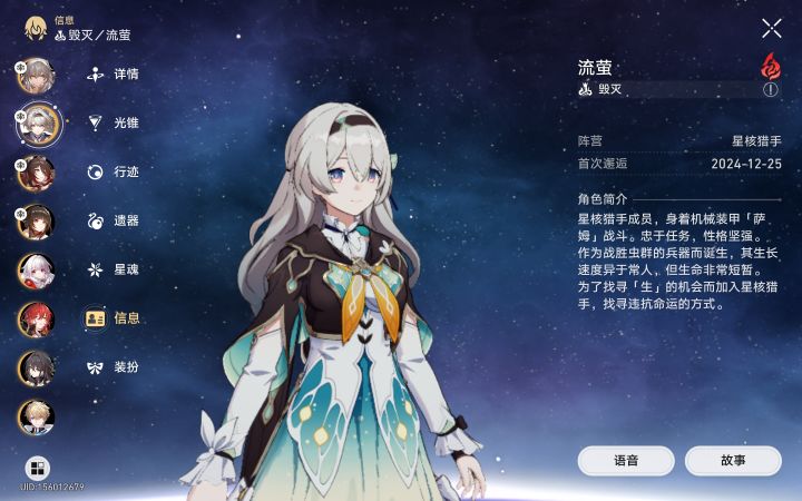 好快呀，都已经一年了截图