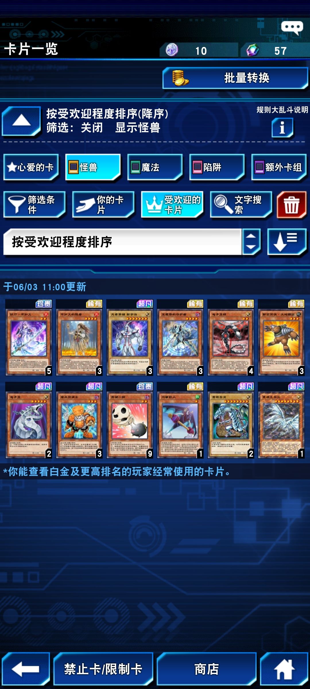 动态图片 6