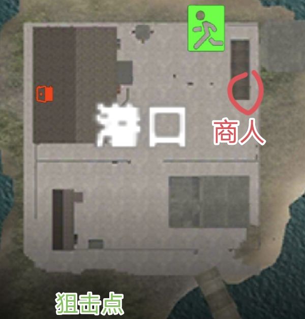 商人位置及狙击点位推荐 3