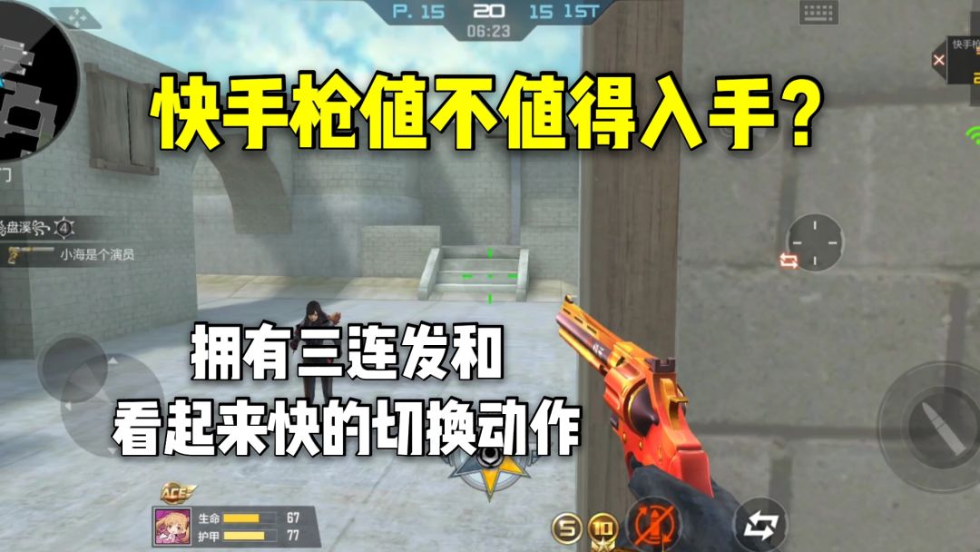 video-3584803