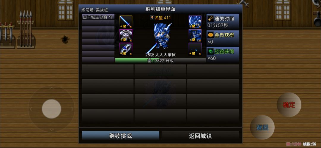 群里的版本。 1