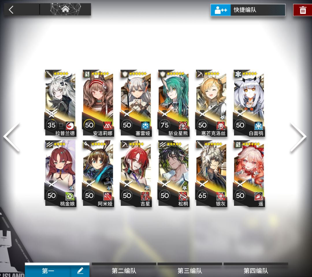 有必要养歌蕾蒂娅嘛现在截图