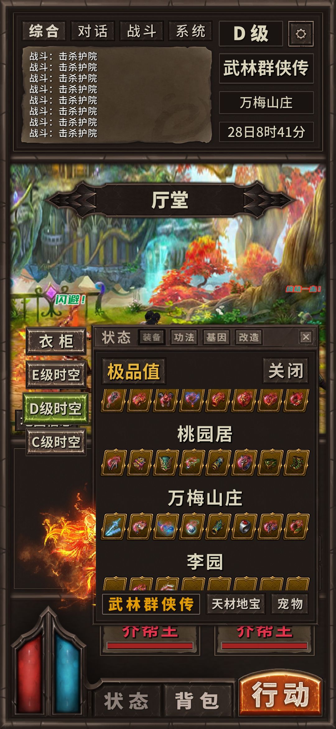 展架难齐啊 5