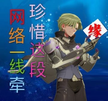 【惊喜七夕】|《驱入虚空》七夕贺图速递 （内含多种族）