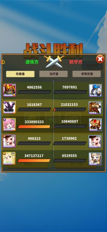 暴走第一射手出现了！！！