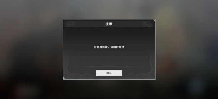 腾讯你这什么情况?截图