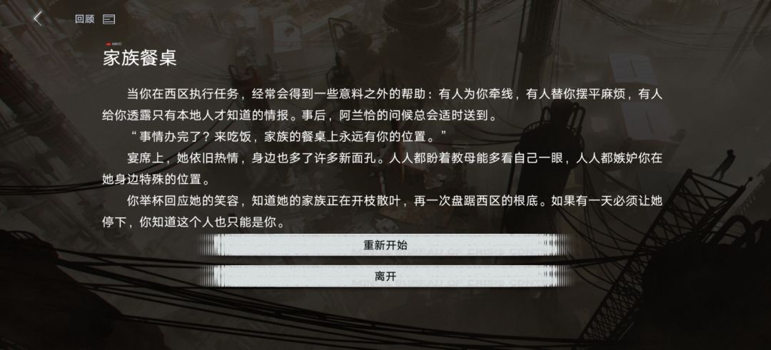 阿兰恰活动归途余光。 1