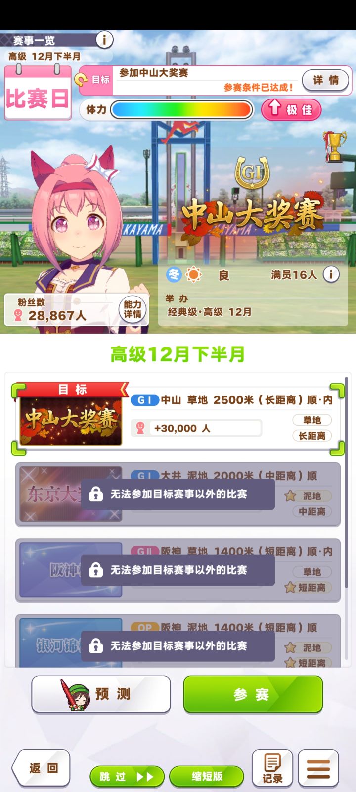 不愧是你，中山，寄(ꐦ ಠ 皿 ಠ)截图