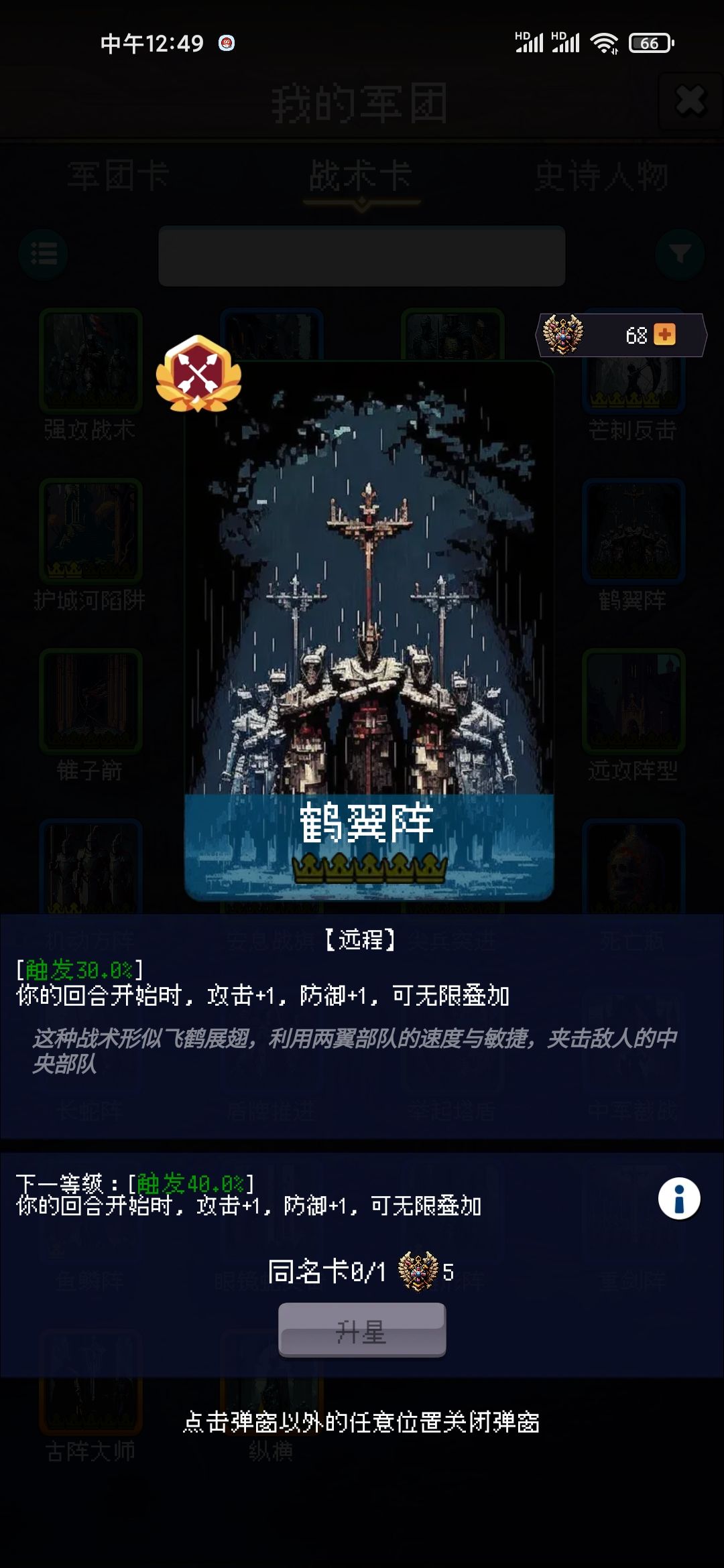 这三张要买满吗 1