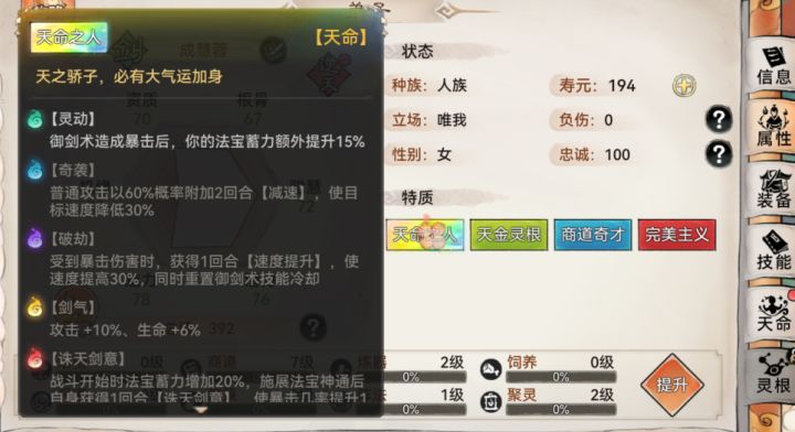 这个能用吗截图
