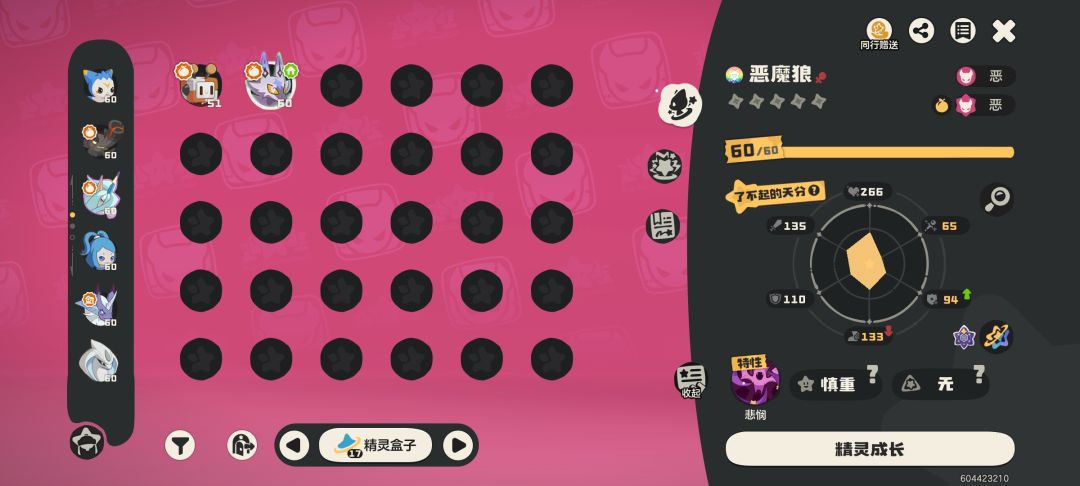 解答 1