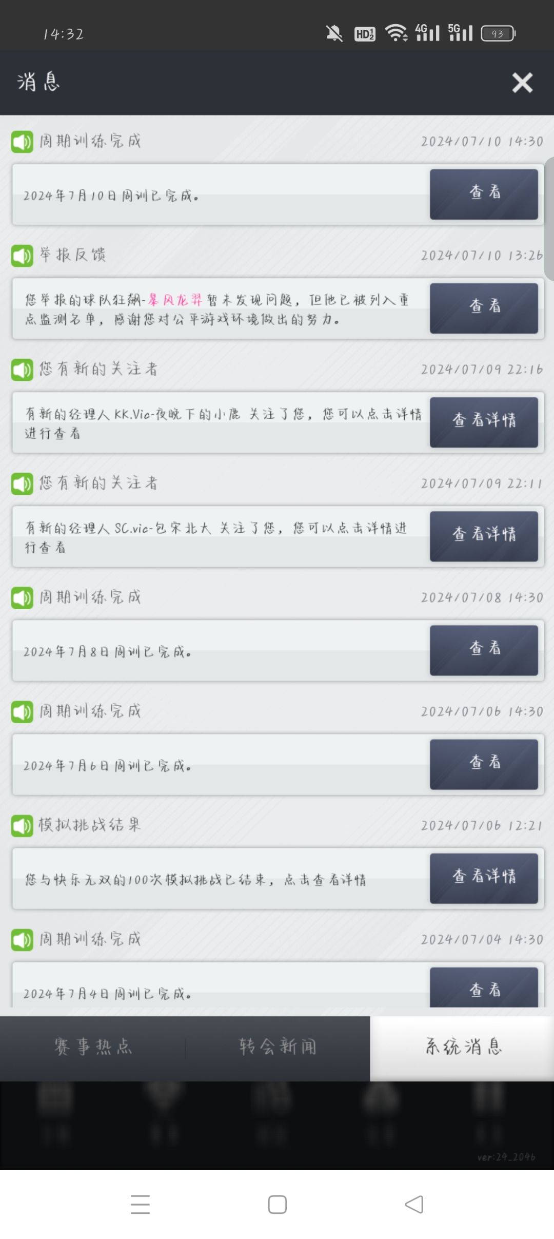 很合理对吧,∠( ᐛ 」∠)_ 3