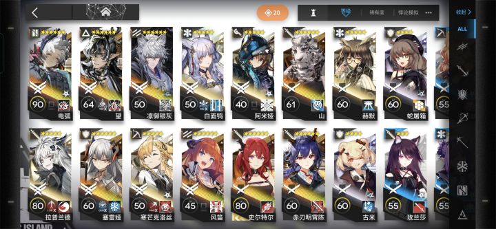 小登求指点截图
