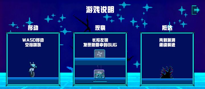 【开发者更新】开发者日志07截图