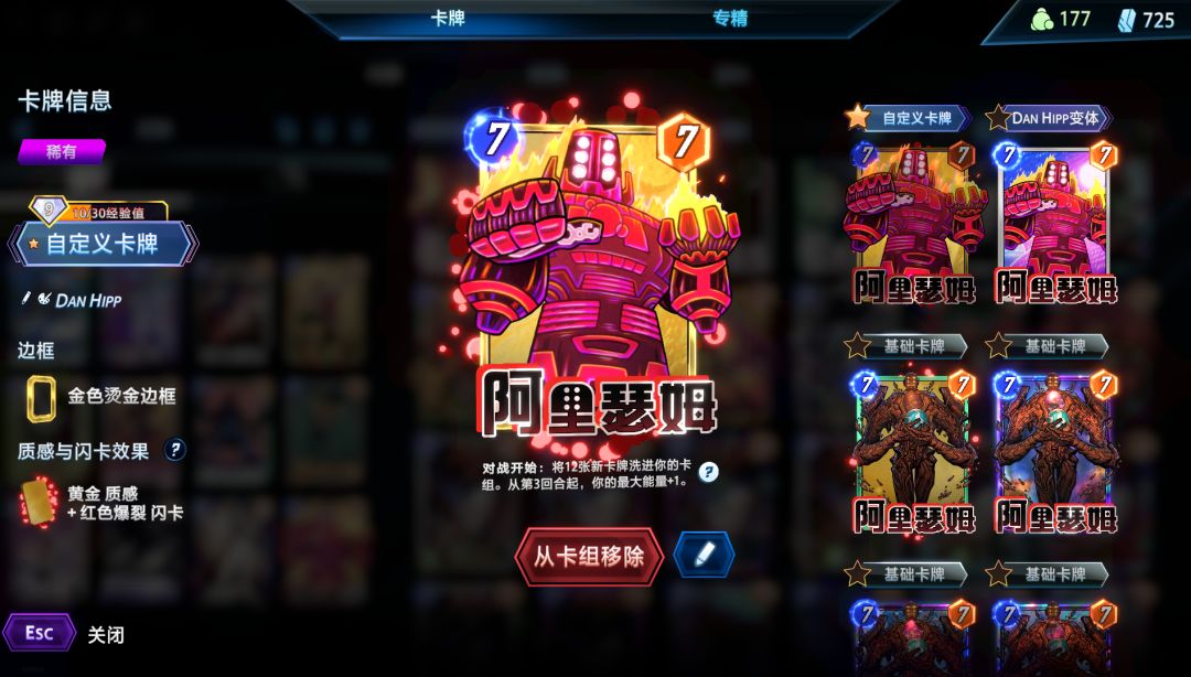 S14赛季无限有感及10000收藏留念 2