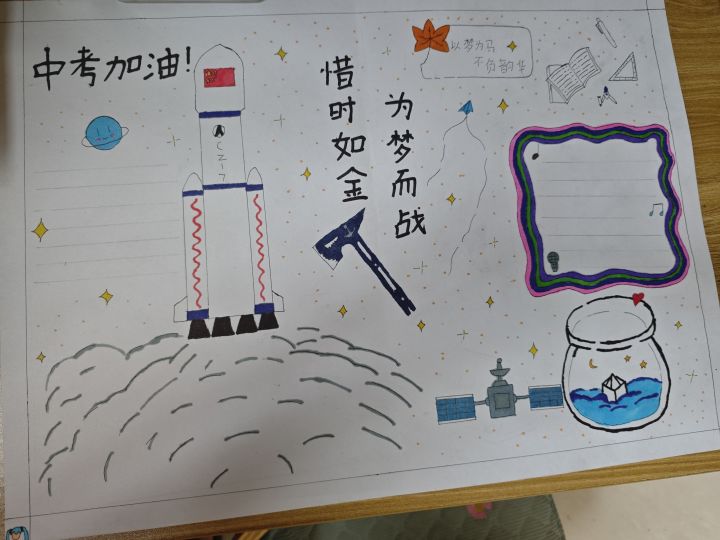 我的任务 完成啦!截图