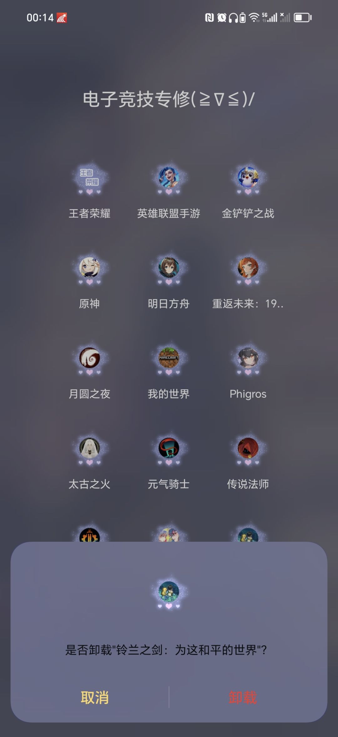 非酋日常，含泪弃坑 3