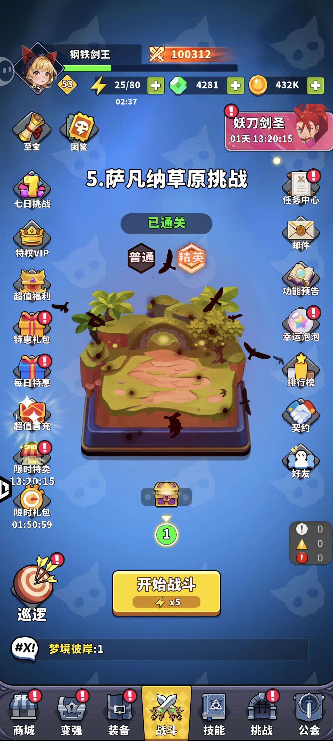 这是什么东西? 1