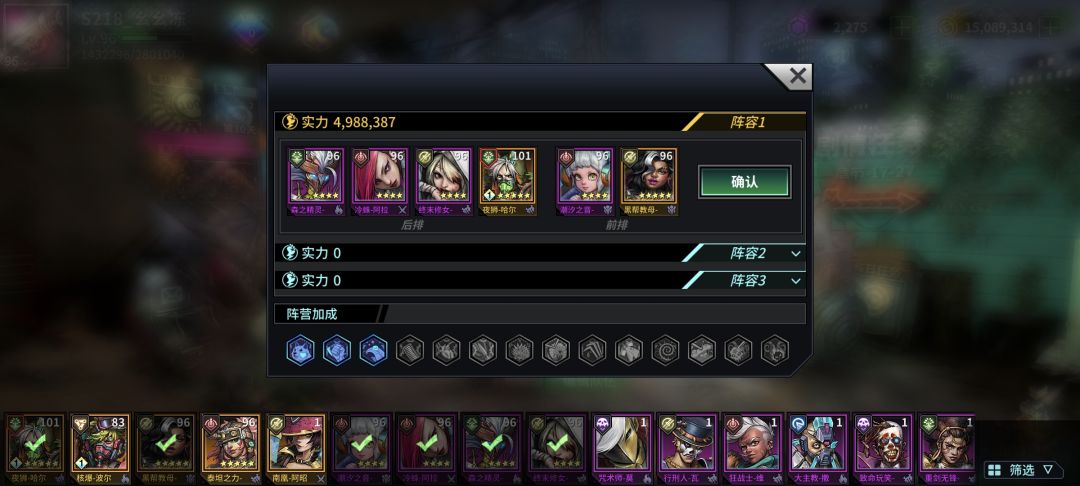 零氪萌新百级后怎么玩 1