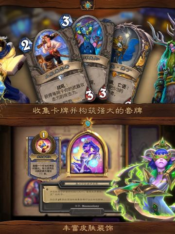 这才叫补偿这就是炉石！全部免费金卡免费送