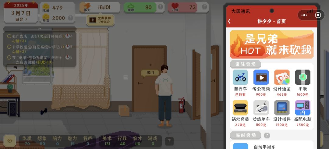 如何把步行切换掉? 1