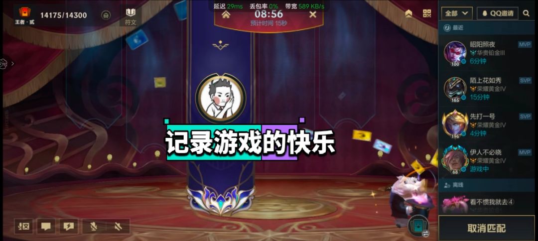 动态图片 1