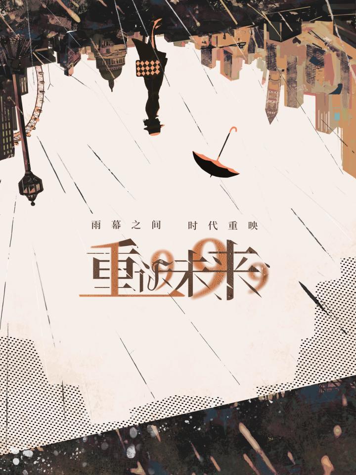 带你深度体验一小段剧情(征集抽卡前)文后有个人对剧情的讨论截图