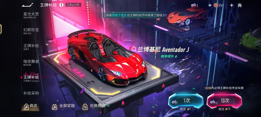 这两个池子选哪个抽？ 2