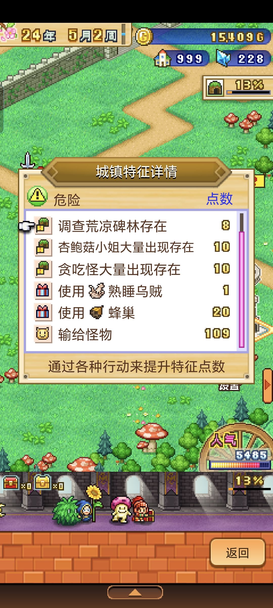 这样是正常的吗?? 2