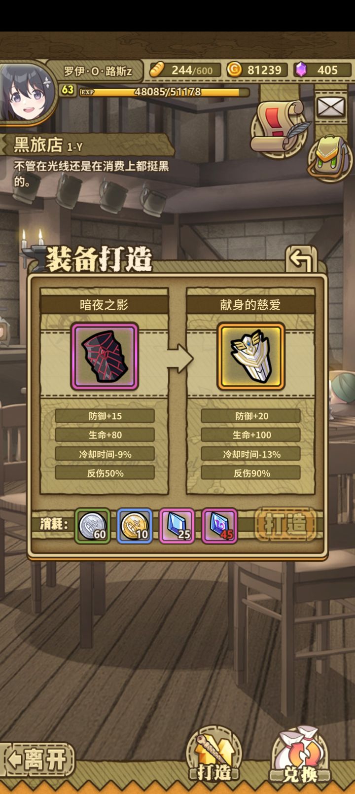 当时淡游了,可惜了截图