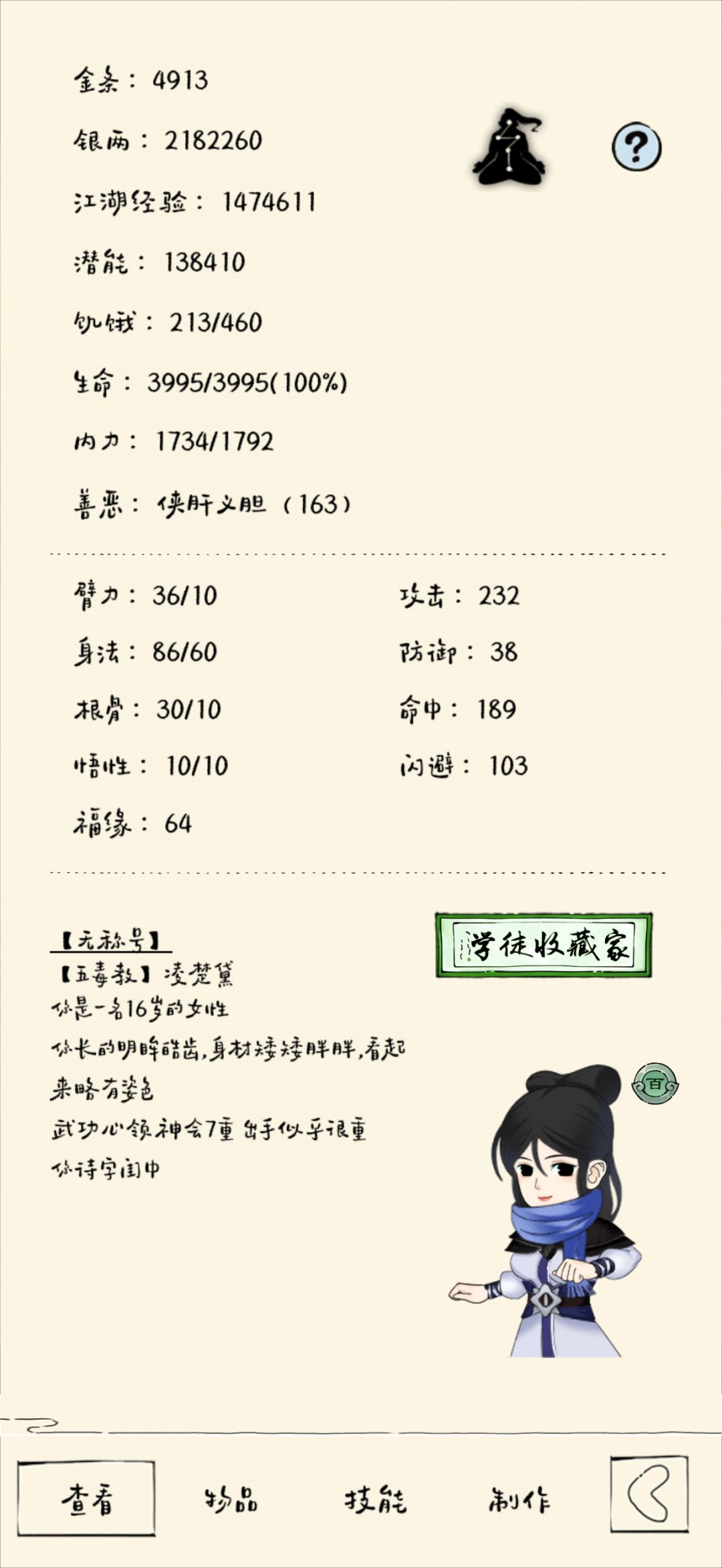 再次水贴 1