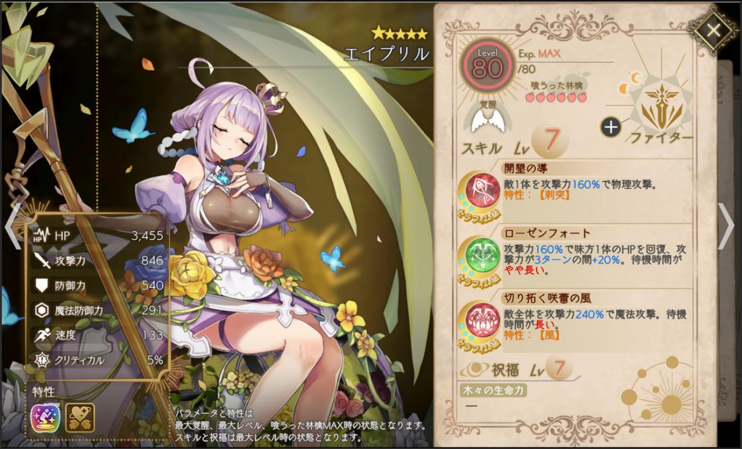 玩家错愕!美少女页游突然凉凉 1