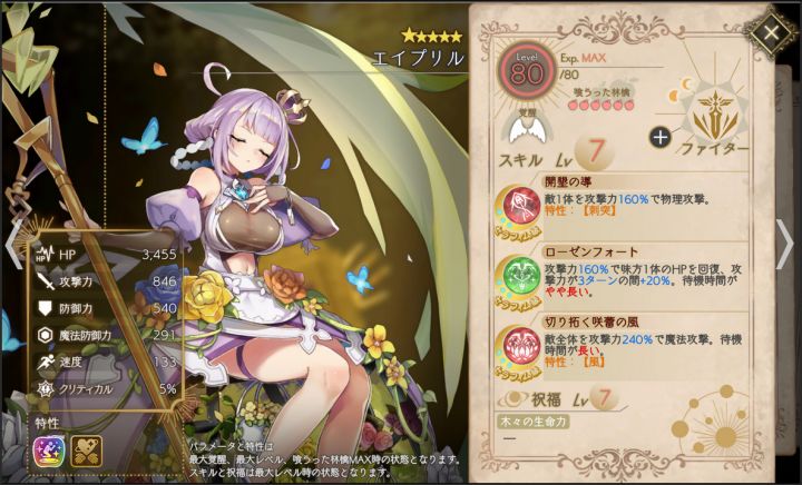 玩家错愕!美少女页游突然凉凉截图