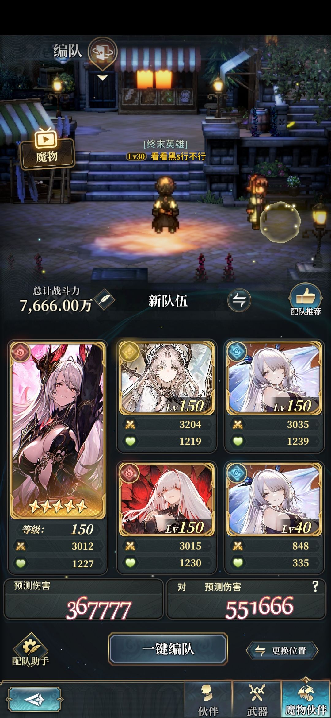 依旧是燃尽套餐。 4