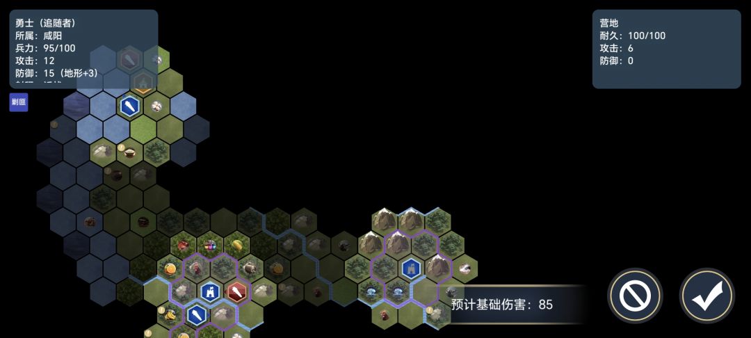 新手保姆级攻略 3