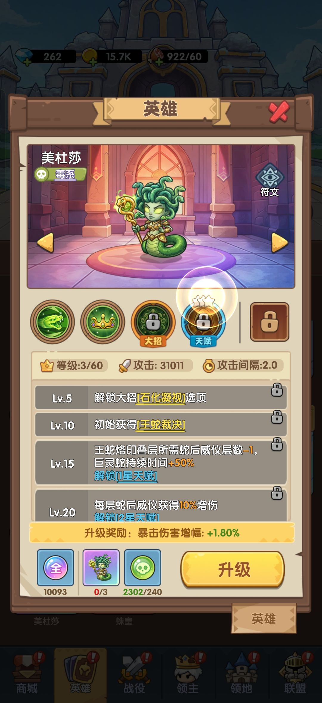 666，开挂的来了，给你得了 4