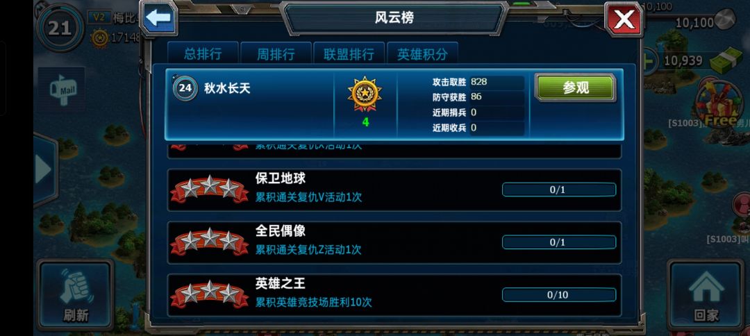 运营是懂游戏体验的 4