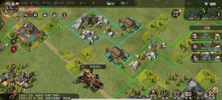 大秦帝国很棒截图