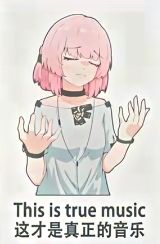 看完拜年会直播的我belike: 1
