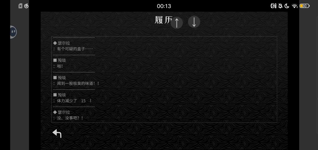 再次见你依旧很开心谢谢你瑟尔拉 2