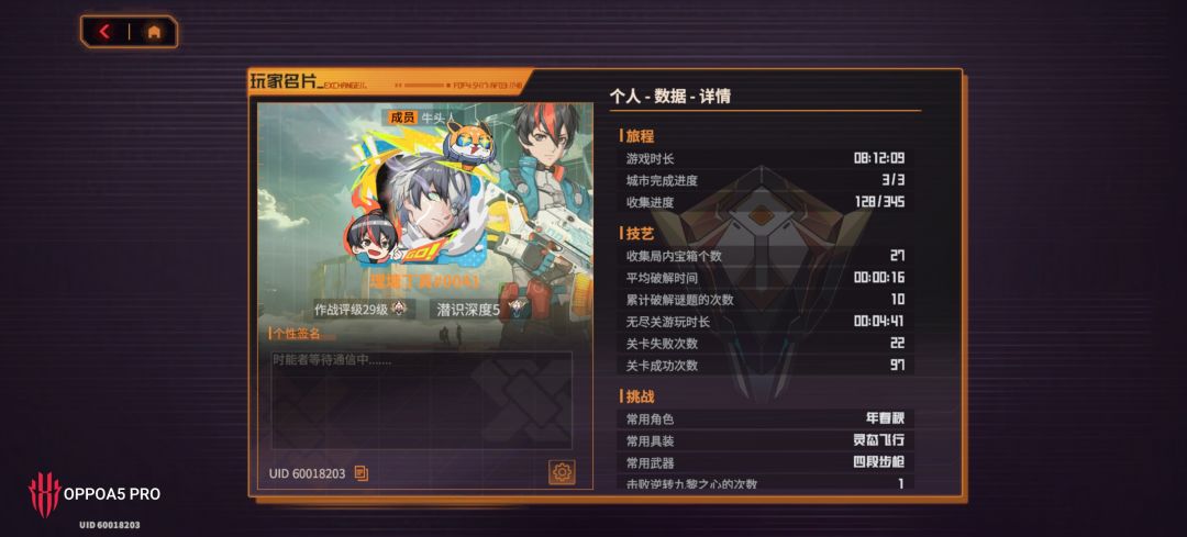 我通行证呢? 2