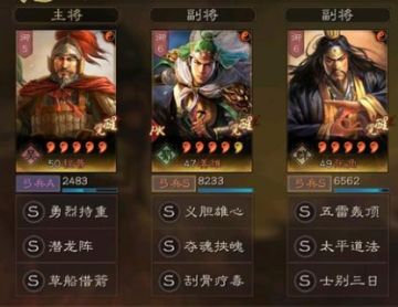 三国志战略版程普潜龙阵，打爆渊骑麒麟弓三势吕!